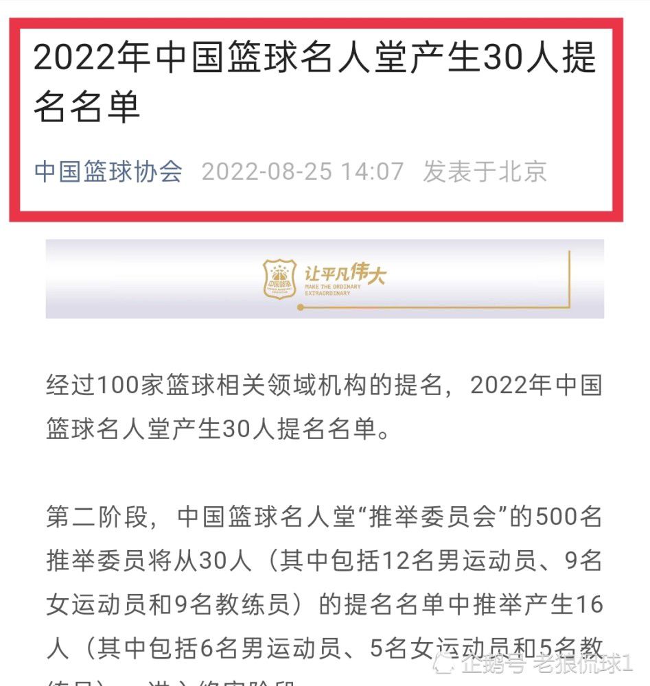 第44分钟，霍夫曼接应队友的直塞，前插拿球晃过门将，突入禁区左侧，随后横传给格里马尔多，格里马尔多跟进推射打高！